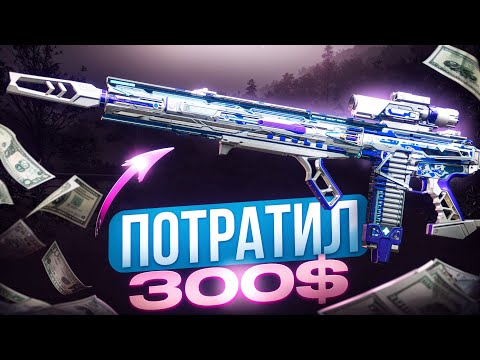 Видео: ЭТОТ СКИН ДАЛ МНЕ СИЛЫ в Delta Force