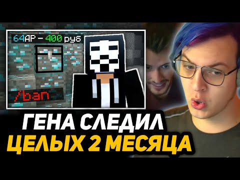 Видео: ПЯТЁРКА и ГЕНА ЗАБАНИЛИ САМОГО ГЛАВНОГО ЧИТЕРА СП5 | КАК ОТМЫВАЮТ АРЫ на СП?!
