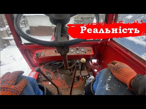 Видео: Перший раз за кермом трактора.Заводим т25 в -10