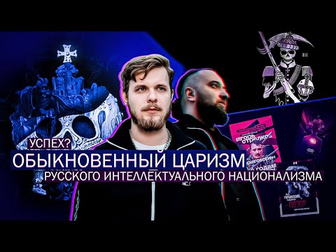 Видео: ЛОГ ПР // ОБЫКНОВЕННЫЙ ЦАРИЗМ и ФРЭНДЛИ ФАЭР.TXT