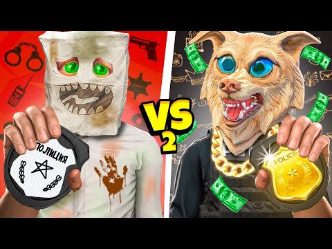 Видео: БОГАТЫЙ ПОЛИЦЕЙСКИЙ VS БЕДНЫЙ ПОЛИЦЕЙСКИЙ В ГТА 5 ! 2 ЧАСТЬ ! - 24 ЧАСА В ПОЛИЦИИ В GTA 5