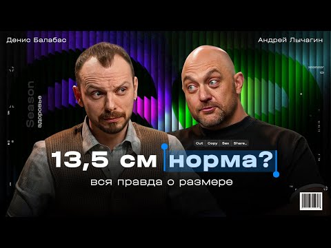 Видео: Можно ли кончить 5400 раз? Уролог раскрывает правду о мужской физиологии