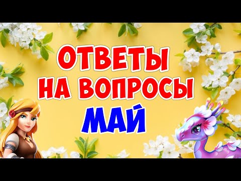 Видео: КАК ПРЕОДОЛЕТЬ ВЫГОРАНИЯ ОТ ИГРЫ? ЧТО Я ЛЮБЛЮ КУШАТЬ? СКОЛЬКО ЛЕТ ИГРАЮ?