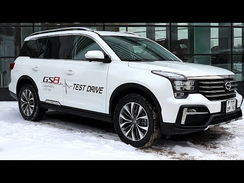 Видео: 2020 GAC GS8! ТЕСТ-ДРАЙВ И ОБЗОР.