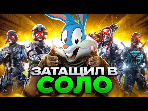 Видео: ВЫИГРАЛ КАСТОМКУ В СОЛО CALL OF DUTY MOBILE