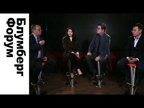 Видео: БЛУМБЕРГ ФОРУМ: Үл хөдлөх хөрөнгийн салбар | #BTVM НЭВТРҮҮЛЭГ