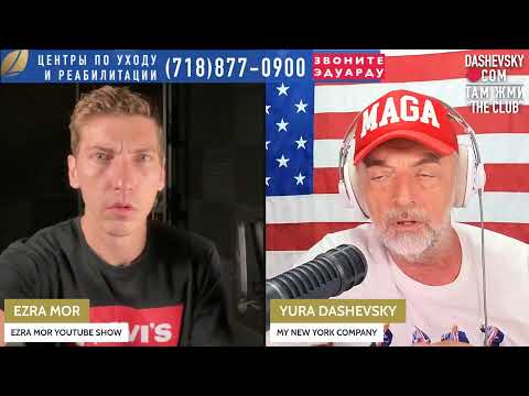 Видео: 3274 LIVE С EZRA MORE SHOW (ИЗРАИЛЬ)