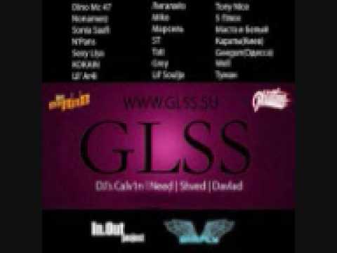 Видео: GLSS- Midway, Dino MC 47, ST, 5плюх, N'Pans, Marselle, Жиган, Dzham