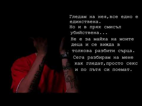 Видео: 42 - Отбягвай ме (демо)