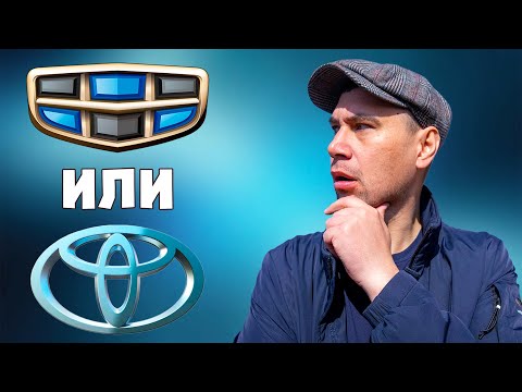 Видео: Как обычно покупают китайца