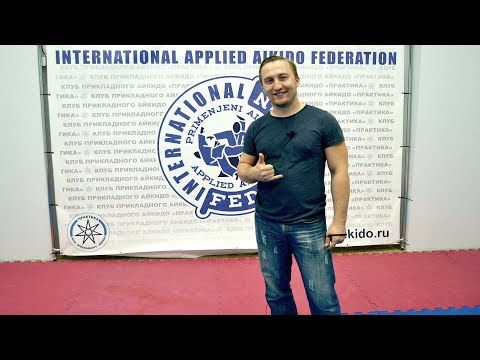 Видео: Новый зал клуба "Практика". Передвижения в  Айкидо {Евгений Топаев}