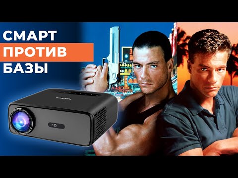 Видео: Отличное качество за 15000р! Thundeal TD97 Pro новый ТОП Full HD проектор для домашнего кинотеатра