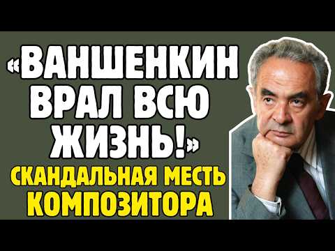 Видео: ЭДУАРД КОЛМАНОВСКИЙ держал звёзд СССР в кулаке! 71 год ВЛАСТИ над музыкой
