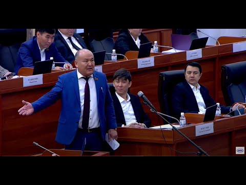 Видео: "Мадумаров кой терисин жамынган карышкыр". Депутат Жеңишбек Токторбаев Мадумаровду кайрадан сындады