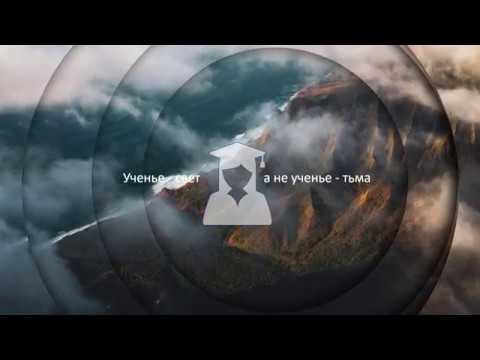 Видео: Создание параллакс анимации в PowerPoint вариант 1