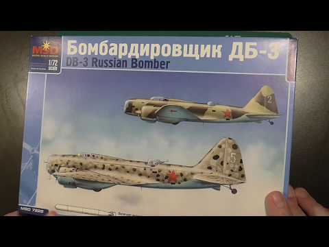 Видео: Обзор модели ДБ-3 от MSD (MAQUETTE) в масштабе 1/72