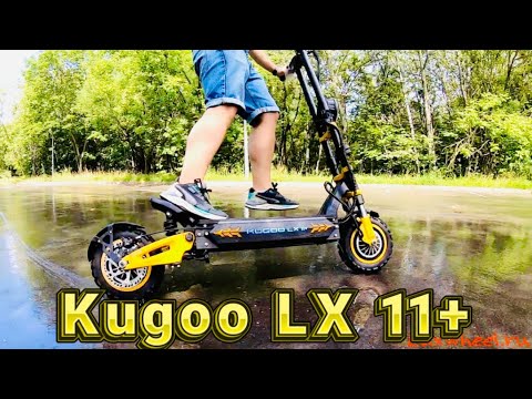 Видео: Электросамокат Kugoo LX 11+ - Обзор, тест-драйв, разбор