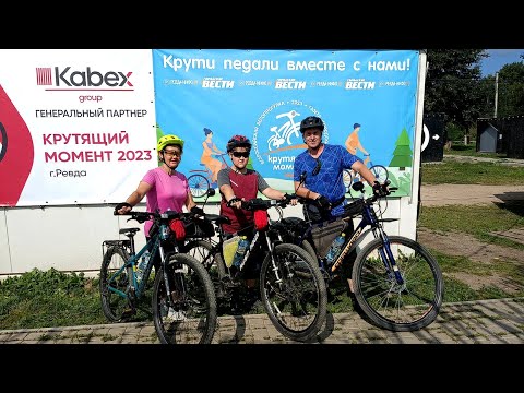 Видео: Велопрогулка "Крутящий момент 2023"