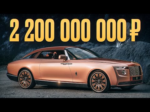 Видео: Их НЕ МОГУТ позволить себе даже МИЛЛИАРДЕРЫ! / 5 самых дорогих машин в мире!
