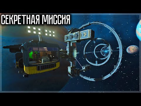 Видео: СЕКРЕТНАЯ МИССИЯ НА КОСМИЧЕСКОЙ СТАНЦИИ! TEARDOWN: GREENWASH GAMBIT
