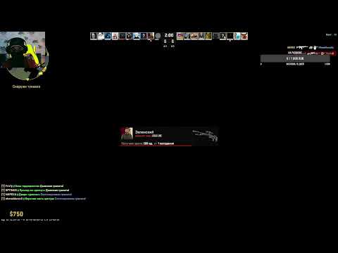 Видео: играем в Counter Strike 2 -стрим