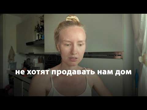 Видео: День, с новостями про дом