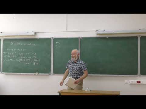 Видео: Множества и модели. Лекция 1. Шехтман В. Б.