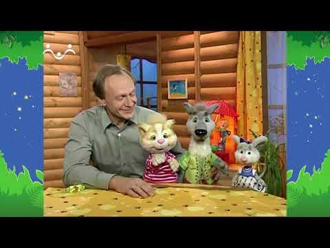 Видео: Вечер в Шишкином Лесу. Доверять друзьям