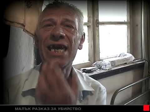 Видео: Отечествен фронт (еп. 62) - Интервю с убиец, 24.11.2007