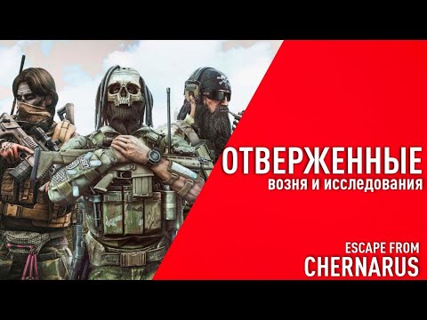 Видео: ПОХОД НА СЕВЕРНЫЕ ТОЧКИ  |5| RedLine Dayz Escape From CHERNARUS #dayz #дейз #shorts