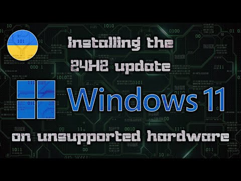 Видео: (UA) Встановлення оновлення 24H2 на Windows 11