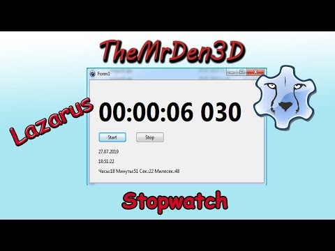 Видео: [Примеры. Lazarus] Stopwatct - секундомер