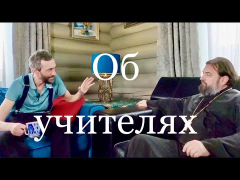 Видео: Беседа с Алексеем Савватеевым. Протоиерей  Андрей Ткачёв.