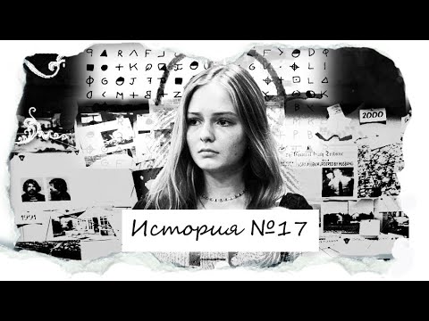 Видео: История девочки, которая стала пленницей больницы. "Я когда-нибудь увижу маму?"