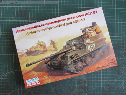 Видео: Авиадесантная самоходная установка АСУ 57 (1/35)