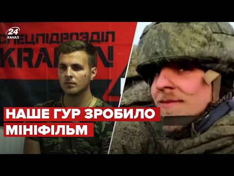 Видео: 😮 Показали кадри з телефону окупанта-розвідника
