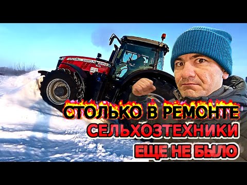 Видео: Очень Много Ремонта Сельхозтехники/Капитальный ремонт Тракторов/Ремонт Jcb