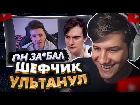 Видео: ЛАГОДА СМОТРИТ: БРАТИШКИН ОКОНЧАТЕЛЬНО СГОРЕЛ НА ХЕСУСА..