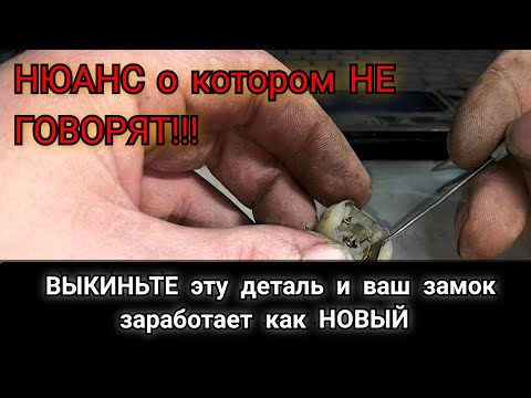 Видео: Не закрывается водительская дверь и пятая дверь (багажник) Ремонт центрального замка KIA Ceed.