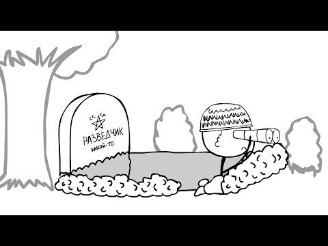 Видео: ПОСТКРЕТИНИЗМ - Служи, сынок!