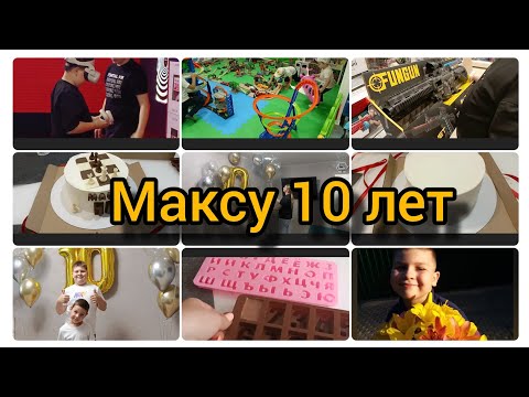 Видео: Мои идеи с тортом🤦‍♀️🎂//сама делаю декор😱//в семейном кругу 🔁 день рождению быть.🤗🩷