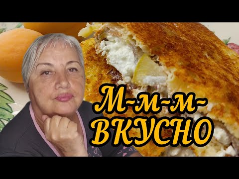 Видео: Полезная ШАРЛОТКА в сковородке/ М-м-м ВКУСНО/