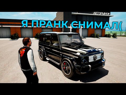 Видео: ОХОТА НА КИДАЛ НА БЛЕК РАША #240