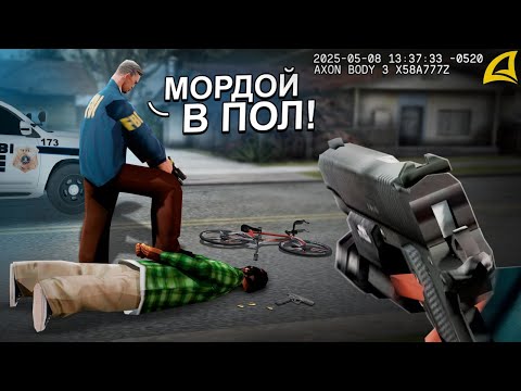 Видео: СТАЛ АГЕНТОМ ФБР В ARIZONA GTA SAMP!