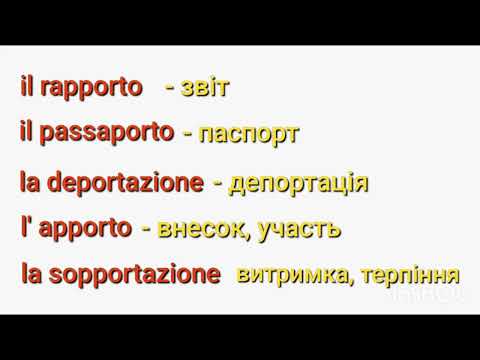 Видео: 31 серпня 2025 р.