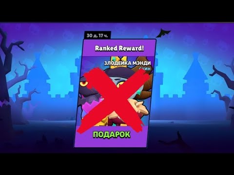 Видео: 🤔РАЗРАБОТЧИКИ А ТРЕБУЮ ОБЪЯСНЕНИЯ В BRAWL STARS | БРАВЛ СТАРС