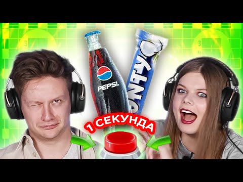 Видео: УГАДАЙ РЕКЛАМУ ПО ПЕСНЕ за 1 секунду
