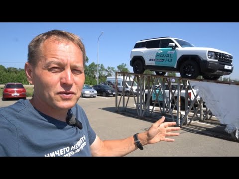 Видео: Посмотрел, как собран Haval H3. Теперь понятно, почему раскупают китайские автомобили