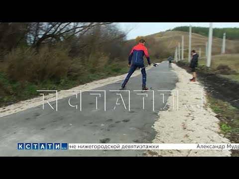 Видео: Лыжероллерная трасса, построенная за 6 миллионов рублей, стала разваливаться не простояв и года