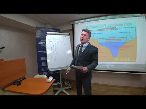 Видео: Основы динамики водного потока. Школа водного туризма. 7 лекция